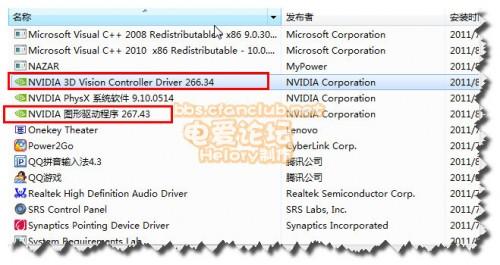 关于联想Y470 physx物理加速驱动的解决办法