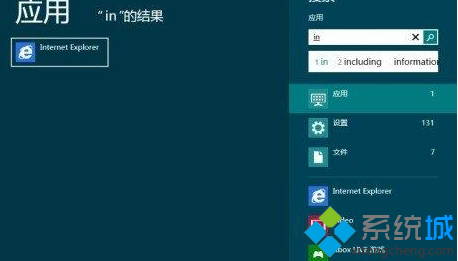 windows8电脑怎么延长账户密码有效期 电脑密码时间延长怎么设置了