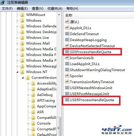 Windows 7系统提示内存不足查看虚拟内存正常的解决