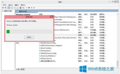 Windows8更新出现8024402F错误怎么解决