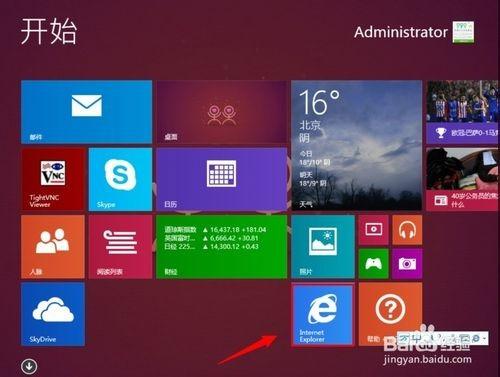 windows8.1怎么卸载自带的IE11浏览器?（如何卸载电脑的ie11浏览器）