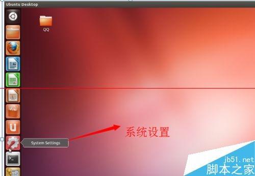 ubuntu系统怎么修改系统语言? ubuntu修改语言环境为中文