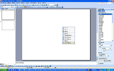 powerpoint2007表格背景渐变怎么弄? ppt表格背景颜色