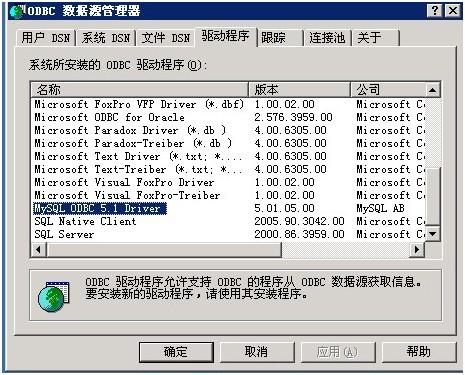 sqlserver导入数据到mysql的详细图解（sqlserver 导入数据）