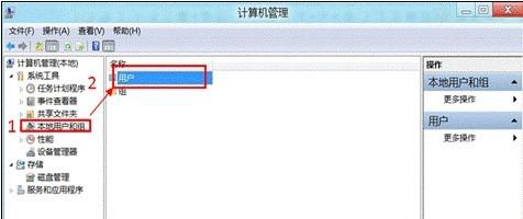 Windows8系统下如何删除用户账号（win8怎样删除账户）