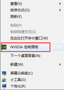 Nvidia显卡查看显存大小的方法 显卡查看显卡容量