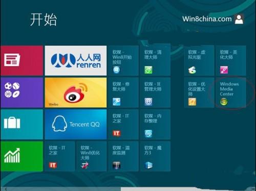 如何安装Windows8系统的媒体中心