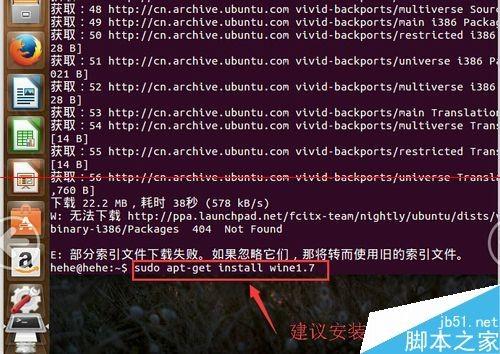 ubuntu 15.04系统怎么安装qq?