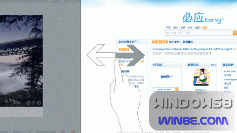 平板电脑Windows 8 Metro操作指南