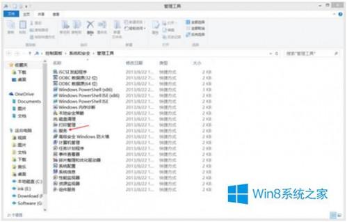 Windows8更新出现8024402F错误怎么解决