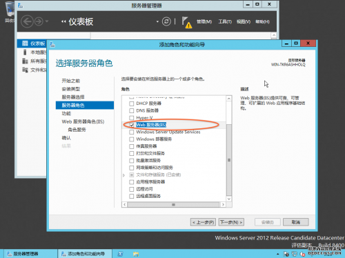 Windows Server 2012 搭建PHP+MySQL环境安装DedeCMS系统