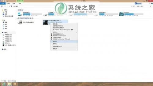 Windows8自带虚拟光驱如何使用?（win10自带虚拟光驱怎么使用）