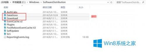 Windows8更新出现8024402F错误怎么解决