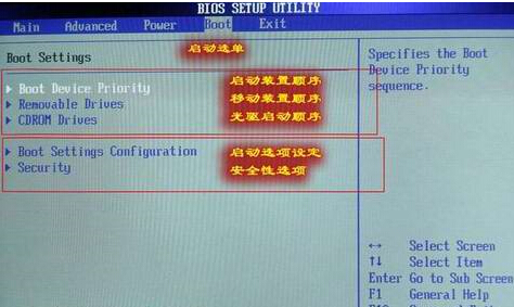 华硕主板怎么设置BIOS启动顺序