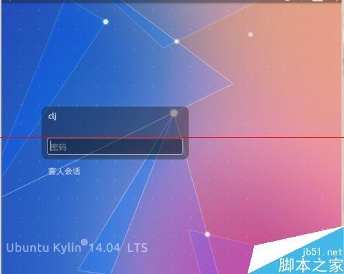 Ubuntu keylin 14.04 怎么使用root用户登录?