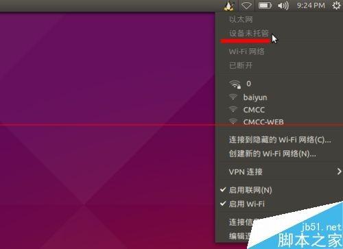 Ubuntu 连不上网怎么办?