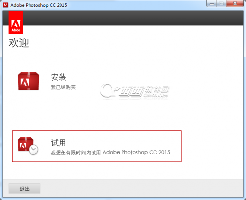 Adobe Photoshop cc 2015怎样安装激活