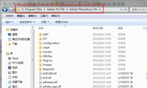 Photoshop CS6 安装教程图文详解