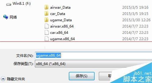 ubuntu系统怎么玩unity3d游戏?