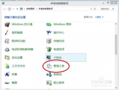 windows8系统调整磁盘分区大小的方法（windows8磁盘分区怎么分）