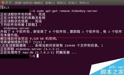 Ubuntu 15.04系统怎么清理的系统垃圾文件?