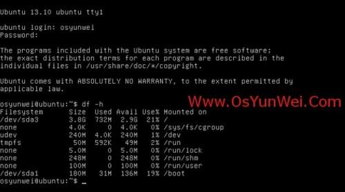 Ubuntu Server 13.10 安装配置图解教程