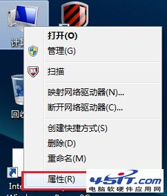 Windows 7系统提示内存不足查看虚拟内存正常的解决