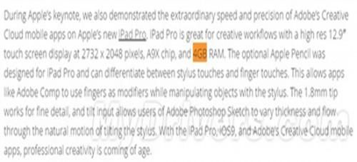 iPad Pro运行内存是多少?
