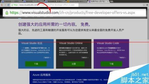 Ubuntu 15.04系统怎么安装Visual Studio Code 2015?