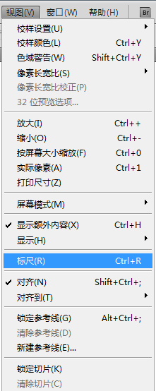 如何在PHOTOSHOP中设置标尺精确到毫米 ps标尺怎么精确到毫米