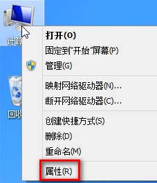 Windows 8系统虚拟内存设置多少合适?