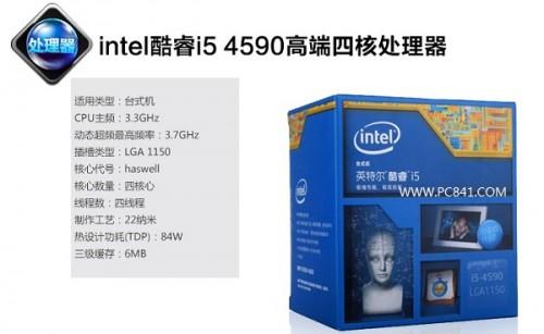 酷睿i5-4590怎么样?i5-4590配什么主板更好些?