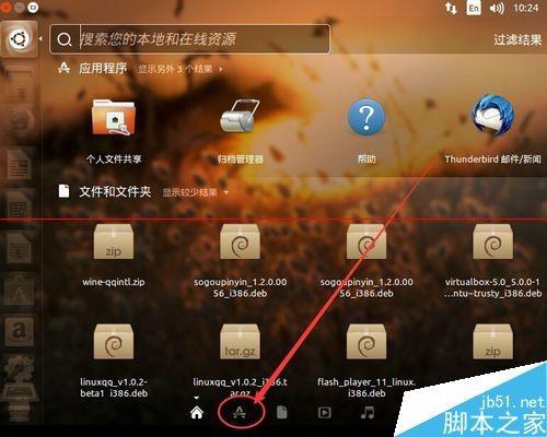 ubuntu 15.04系统怎么安装qq?