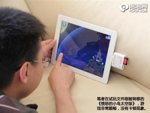 ipad内存怎么扩大内存