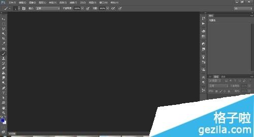 Adobe Photoshop CC怎样调节照片曝光度