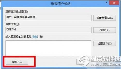 windowsapps打不开怎么办