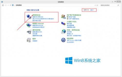 Windows8更新出现8024402F错误怎么解决