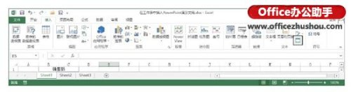 Excel工作表怎么引用PowerPoint演示文稿（ppt调用excel）