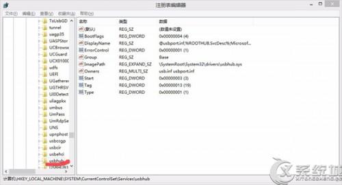 Windows8移除USB设备后LED灯常亮如何关闭