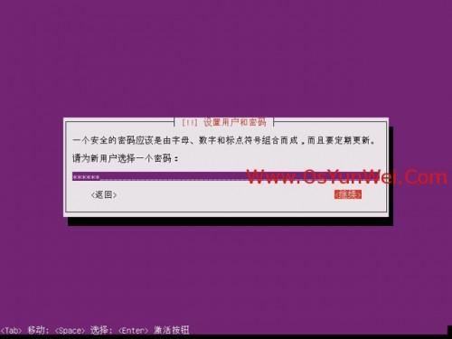 Ubuntu Server 13.10 安装配置图解教程