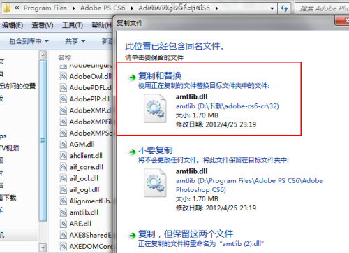 Photoshop CS6 安装教程图文详解