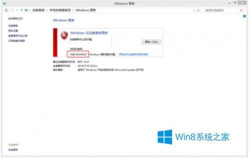 Windows8更新出现8024402F错误怎么解决 windows更新错误代码8024402c