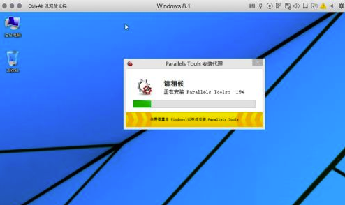 Parallels desktop怎么安装驱动