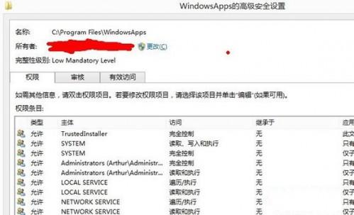 如何个性化Windows8系统MetroQQ图标