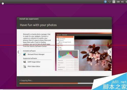 Ubuntu15.04桌面操作系统怎么安装?