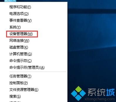 Windows8系统更新驱动后怎么还原（win8.1自动更新驱动）