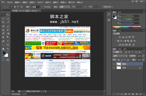 Photoshop CS6 安装教程图文详解