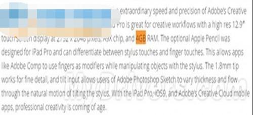 iPad Pro运行内存是多少GB?