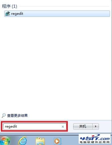 Windows 7系统提示内存不足查看虚拟内存正常的解决