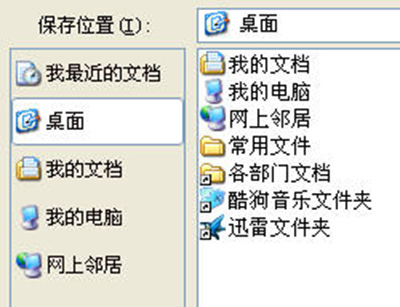 PowerPoint2007保存演示文稿方法 保存演示文稿有多少种方法具体步骤是什么